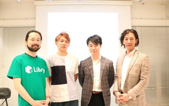 Edtech～教育にどうテクノロジーを活かすのか、乗り越えなければならない壁とは～