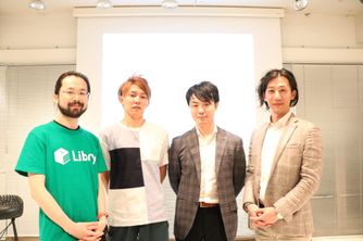Edtech～教育にどうテクノロジーを活かすのか、乗り越えなければならない壁とは～