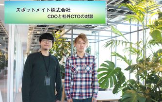 今注目の新しい働き方を牽引するスポットメイト社、副業・業務委託で構成された組織のあり方――スポットメイト